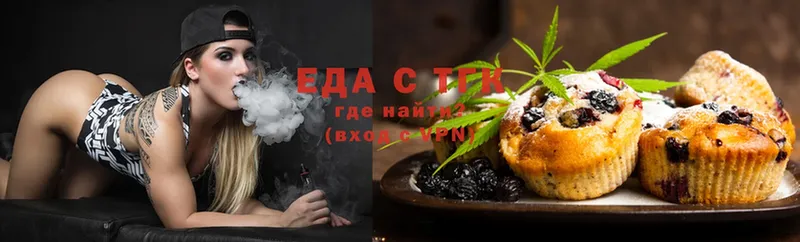 Canna-Cookies конопля  Ветлуга 