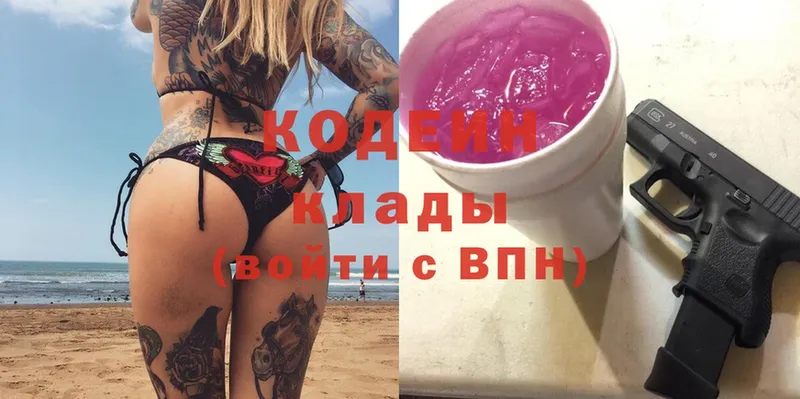 Кодеиновый сироп Lean Purple Drank  ссылка на мегу вход  Ветлуга 