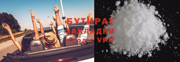 MDMA Premium VHQ Беломорск