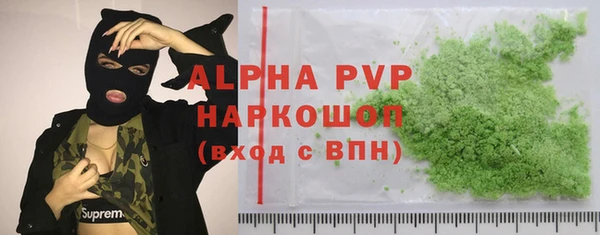 MDMA Premium VHQ Беломорск