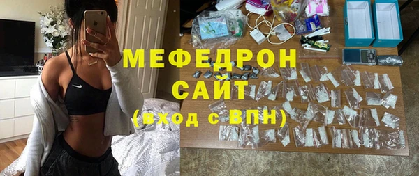 MDMA Premium VHQ Беломорск