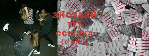 MDMA Premium VHQ Беломорск