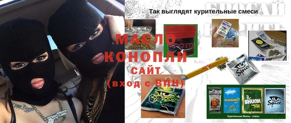 MDMA Premium VHQ Беломорск